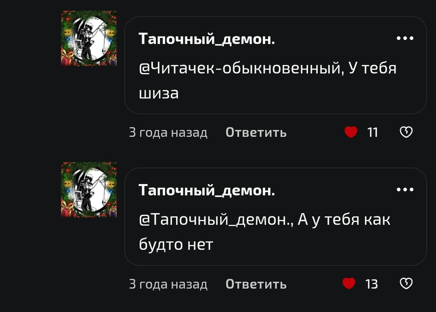 изображение поста