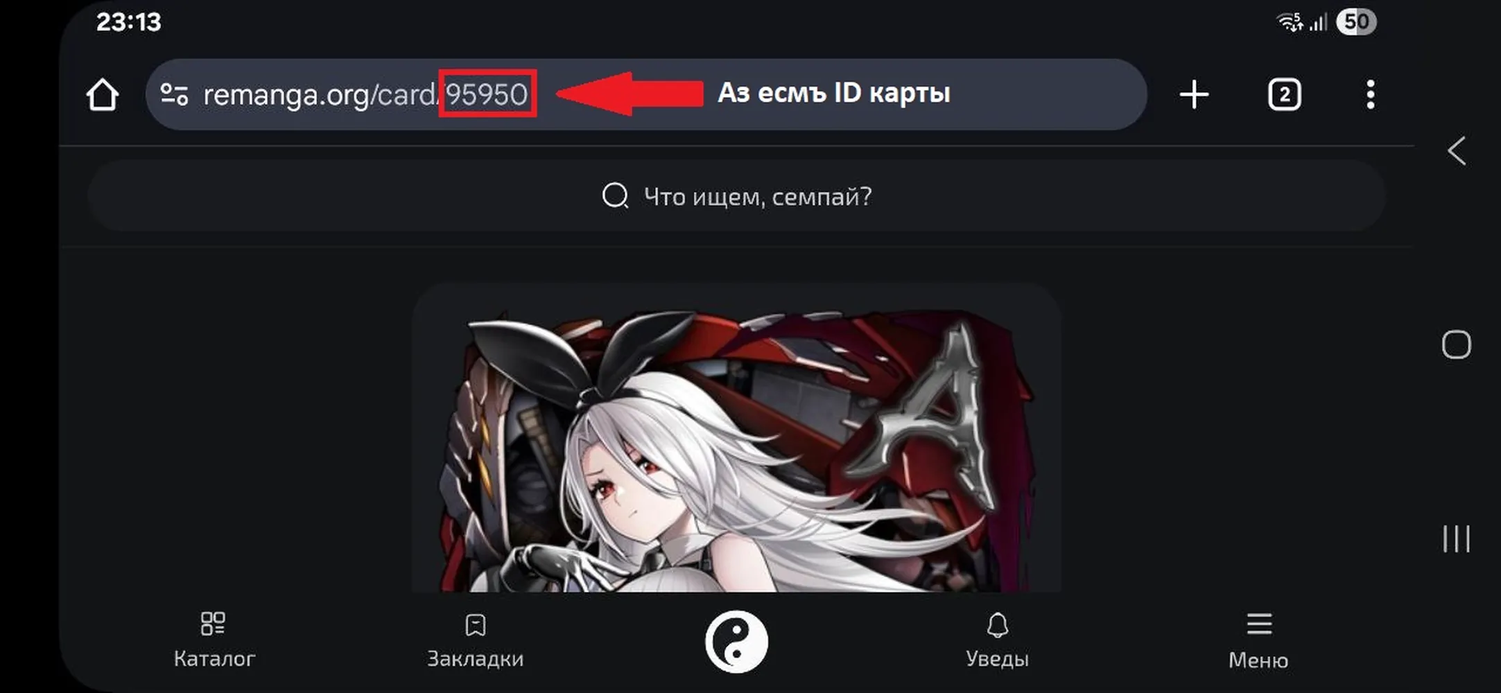 изображение поста
