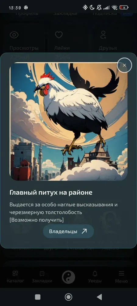 изображение поста