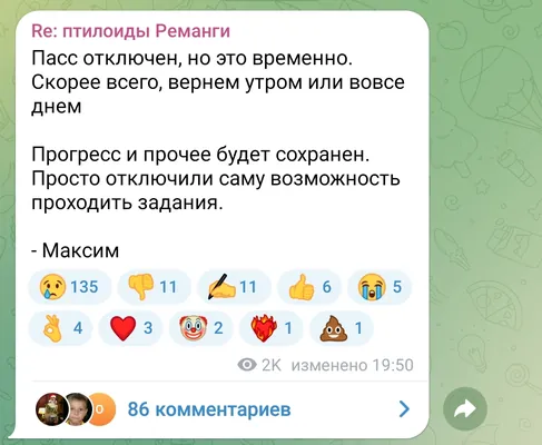 изображение поста