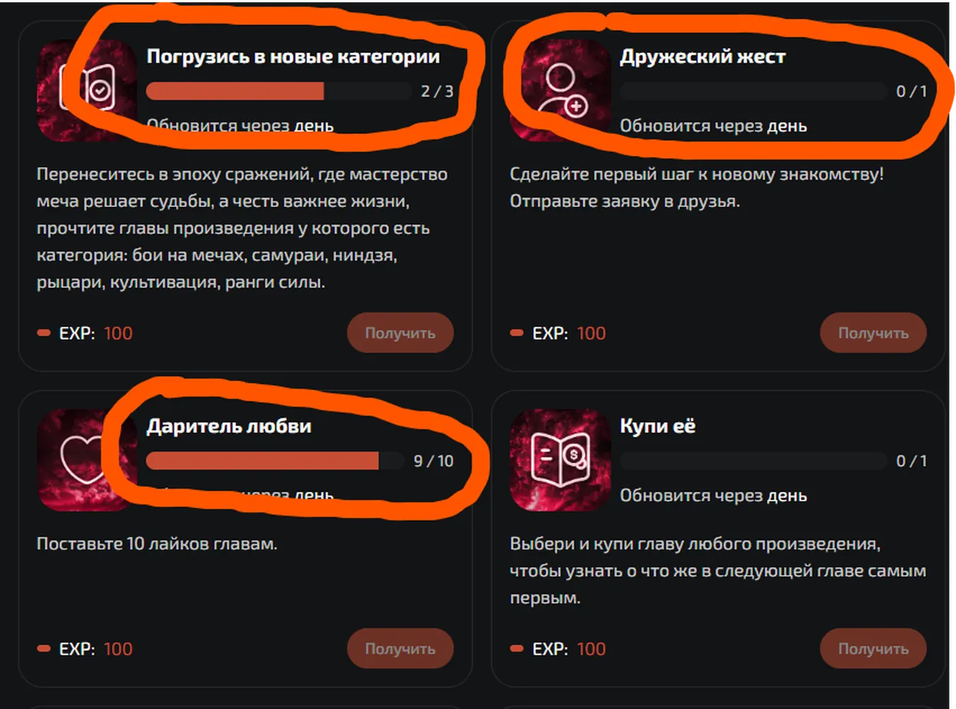 изображение поста