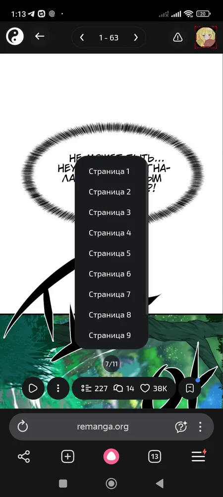изображение поста