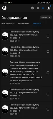 изображение поста