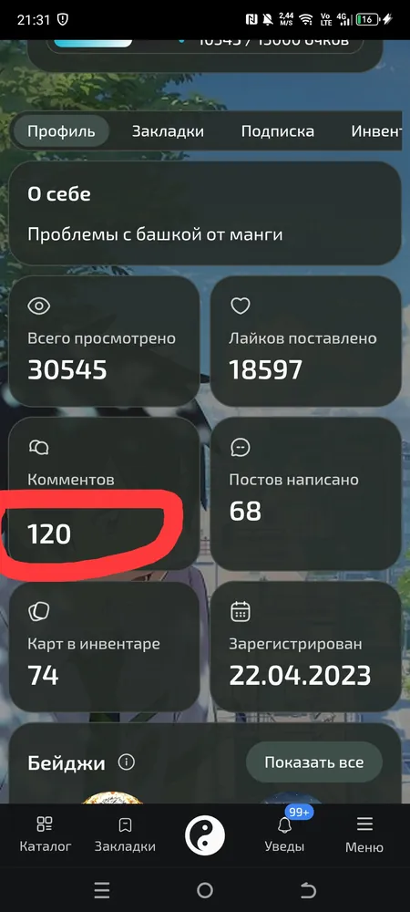 изображение поста