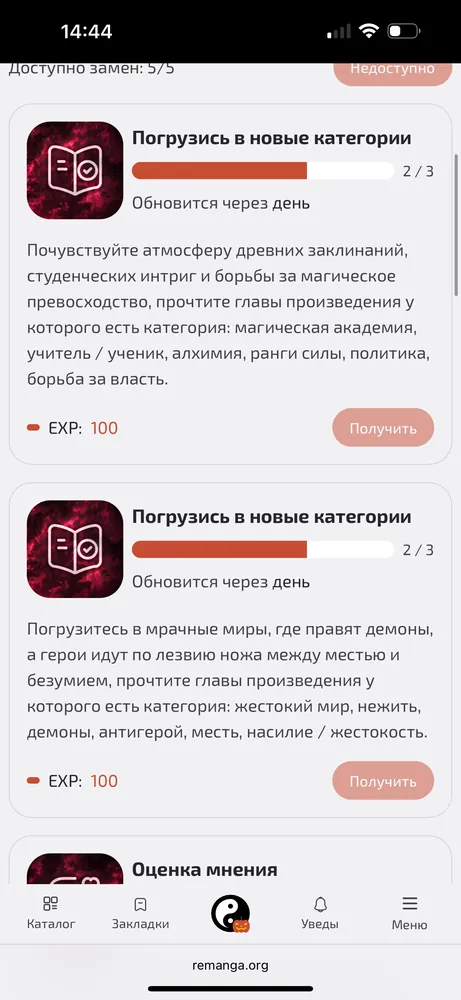 изображение поста
