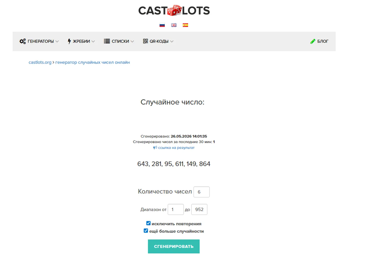 изображение поста
