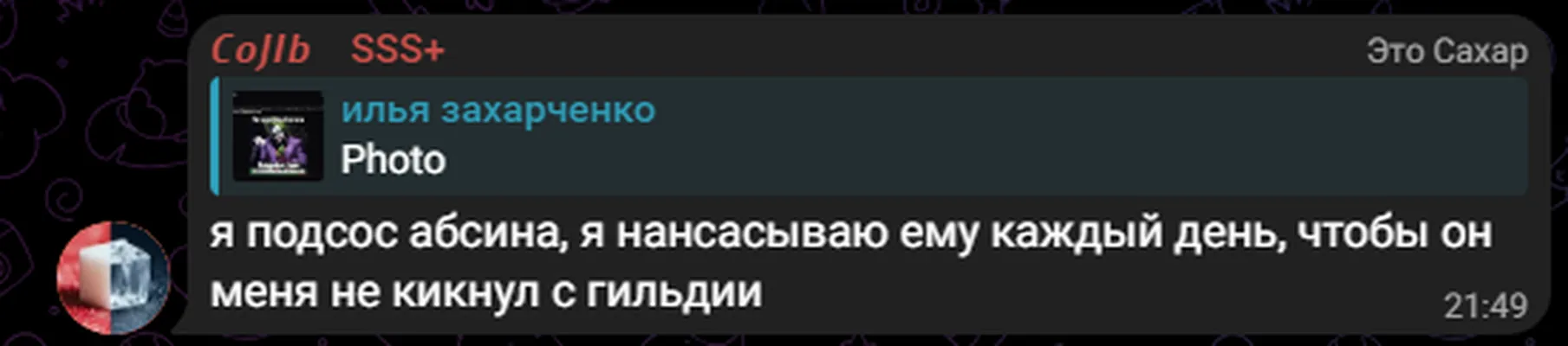 изображение поста