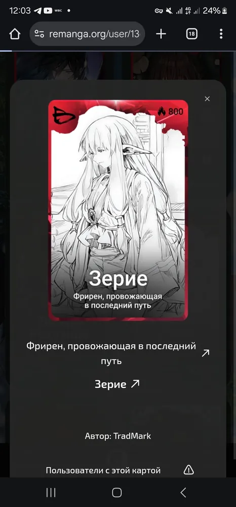 изображение поста