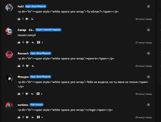 изображение поста