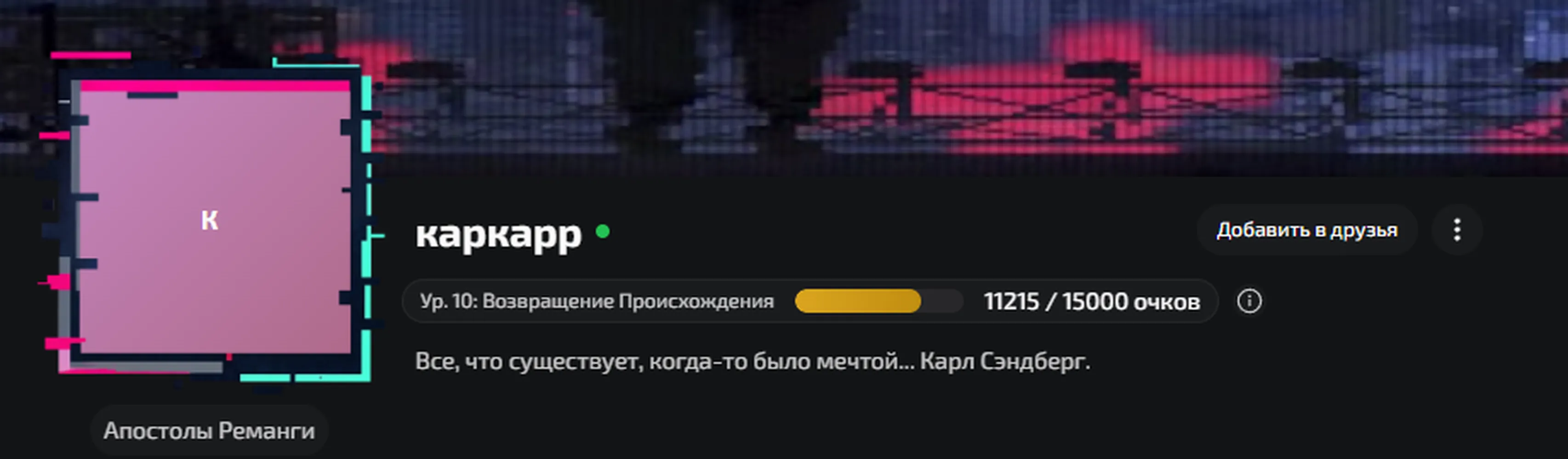 изображение поста