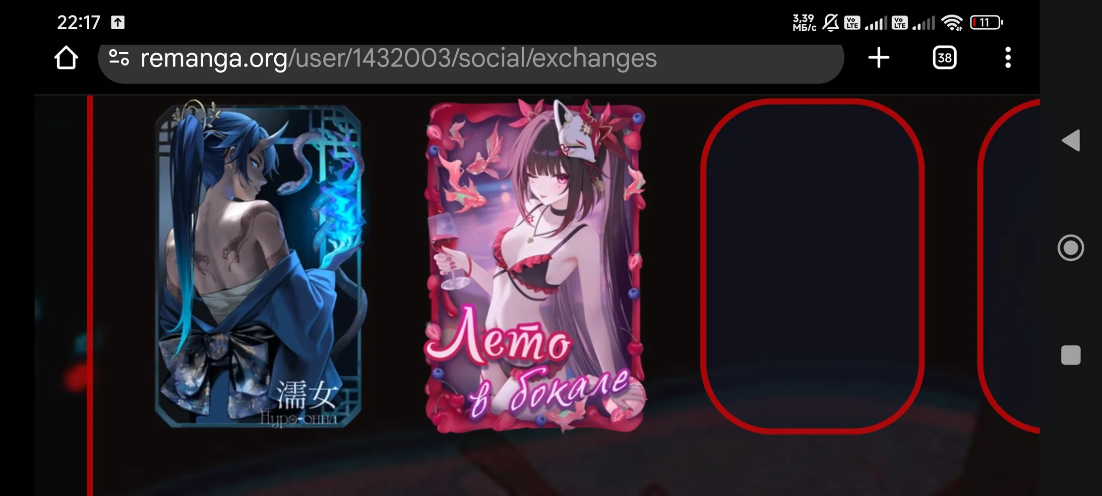 изображение поста