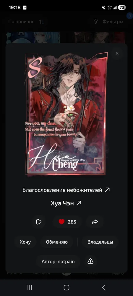 изображение поста