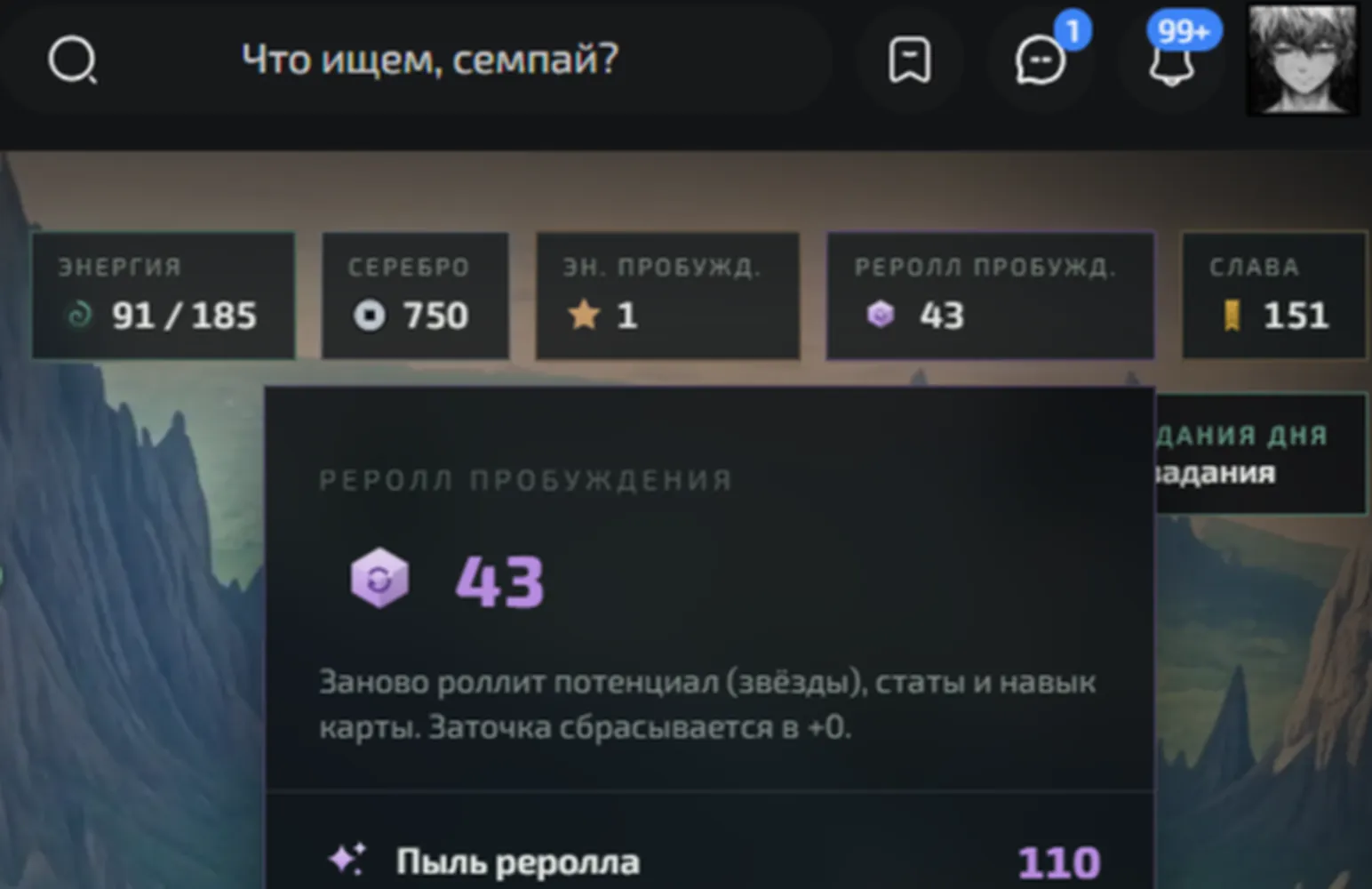 изображение поста