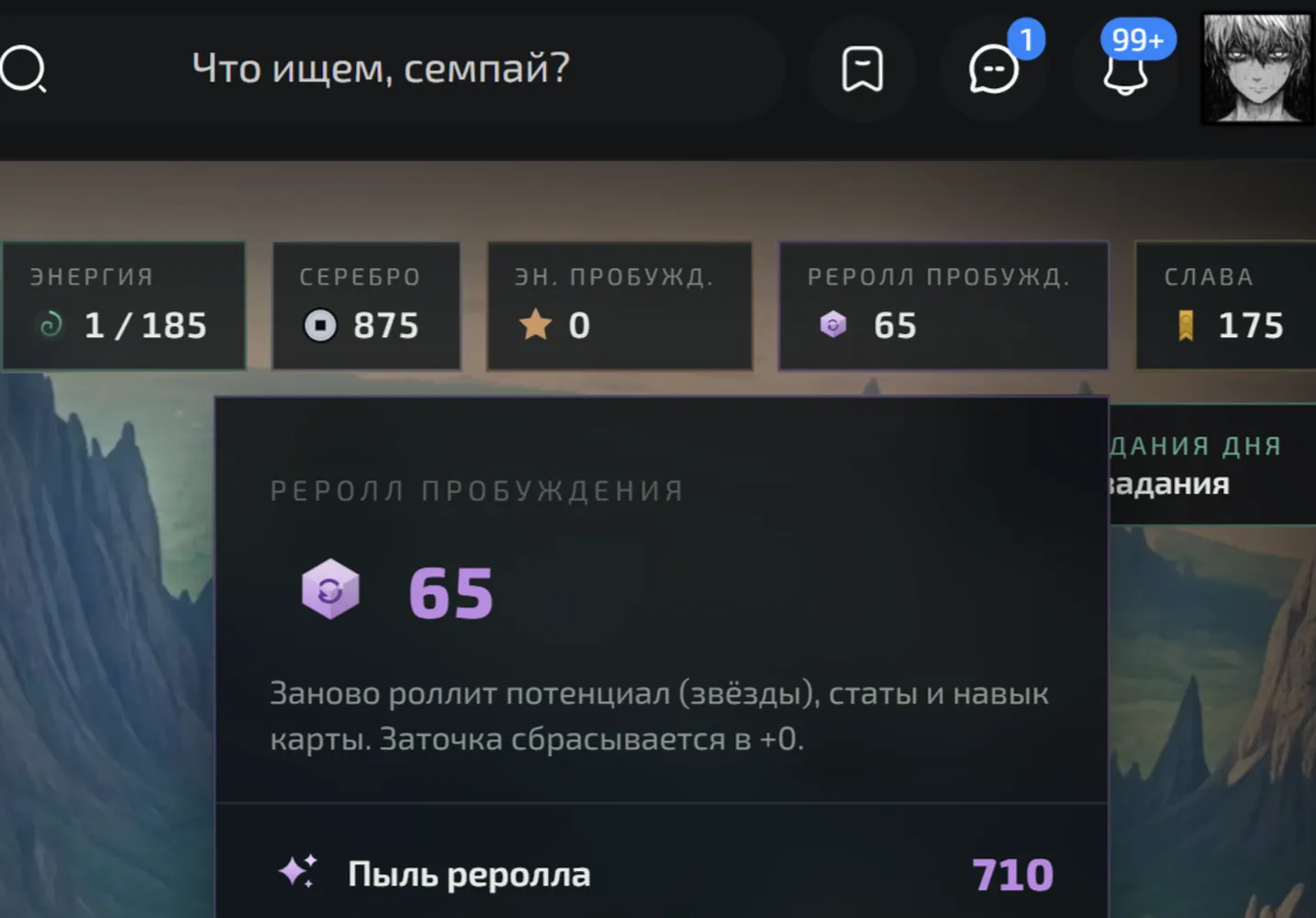 изображение поста