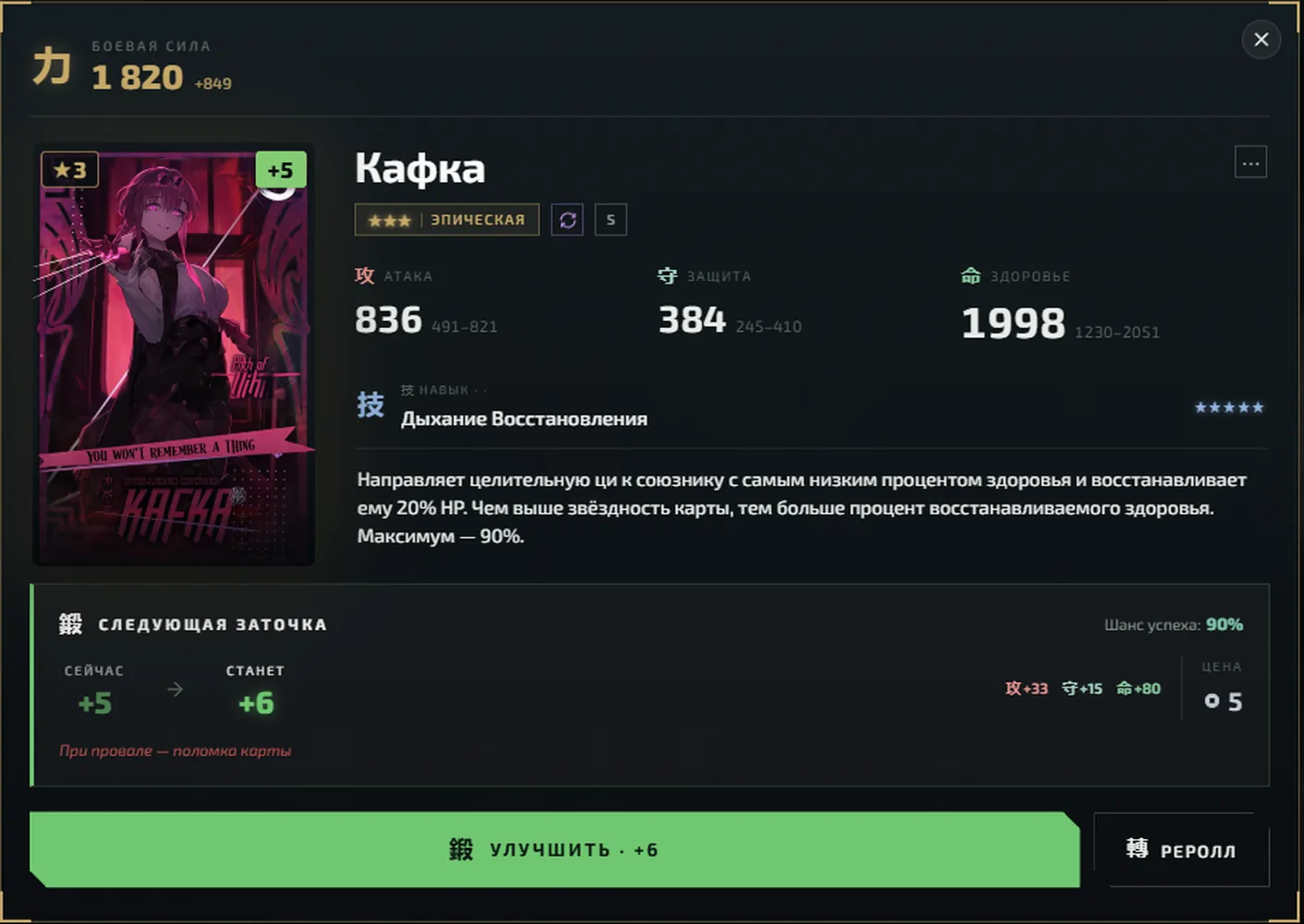 изображение поста