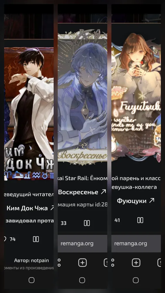 изображение поста