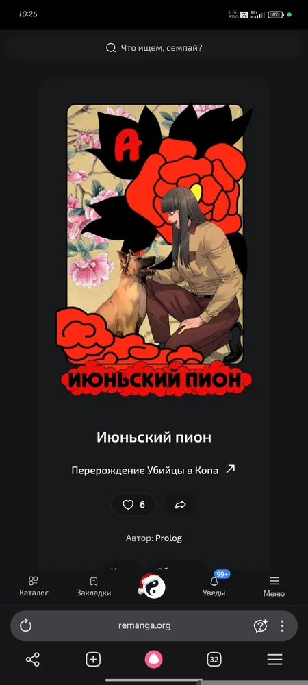изображение поста