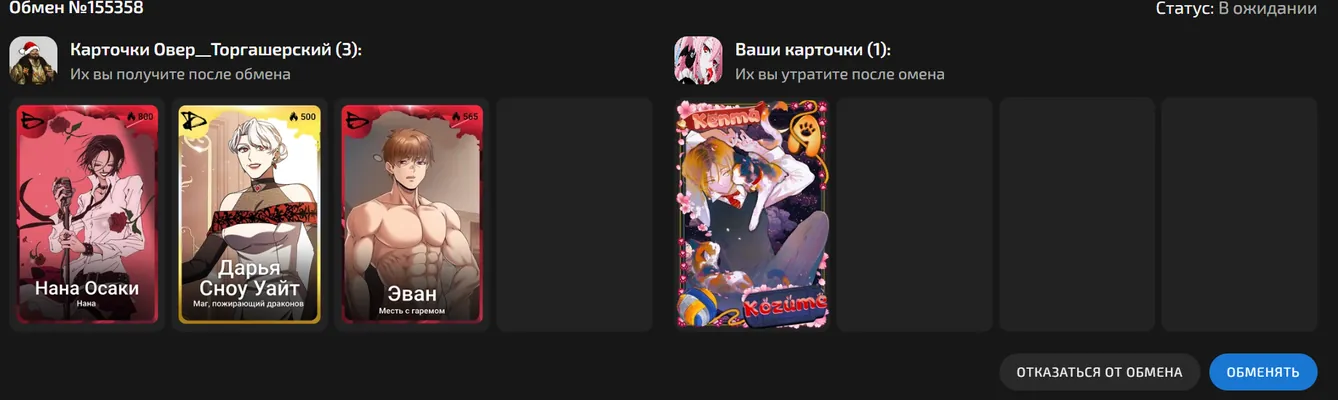 изображение поста