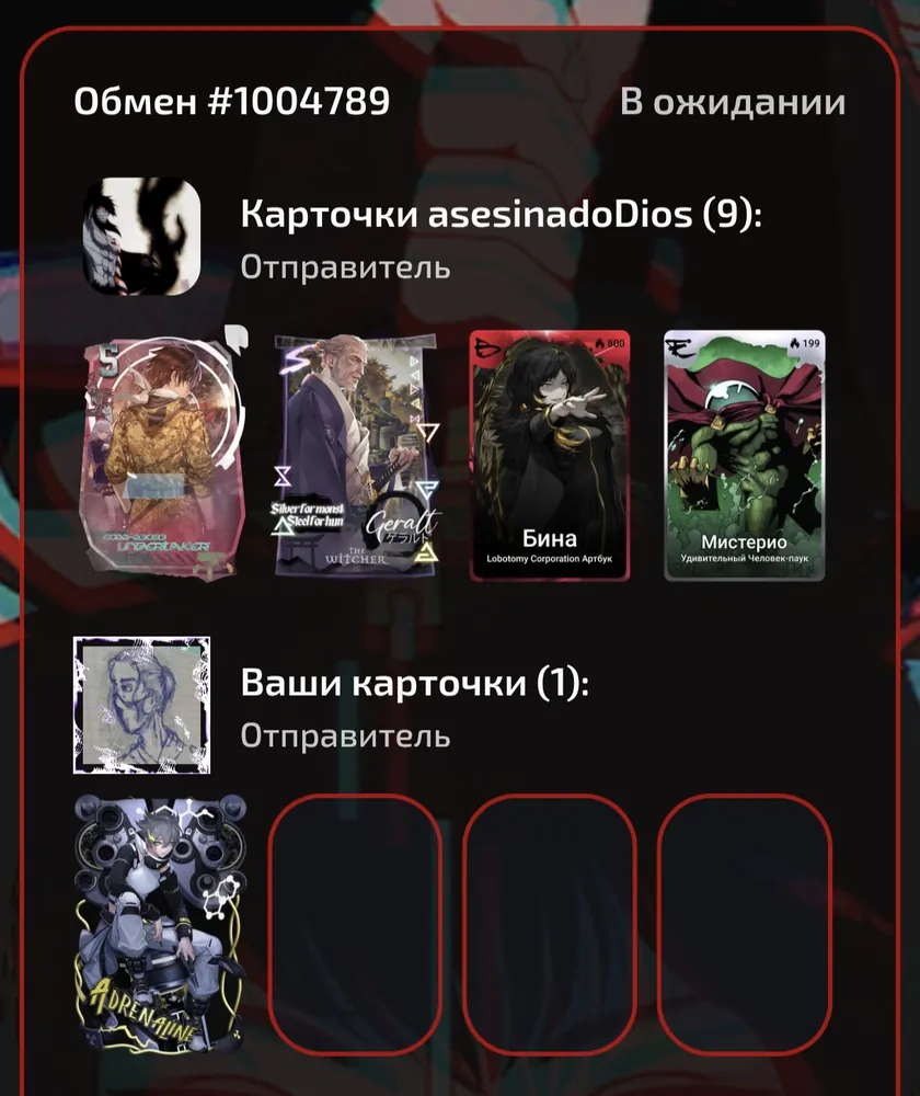 изображение поста