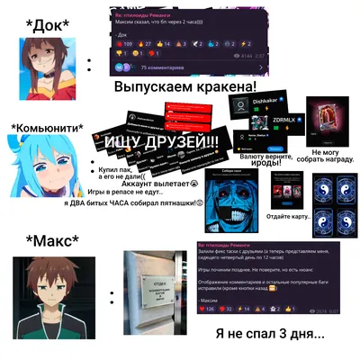 изображение поста