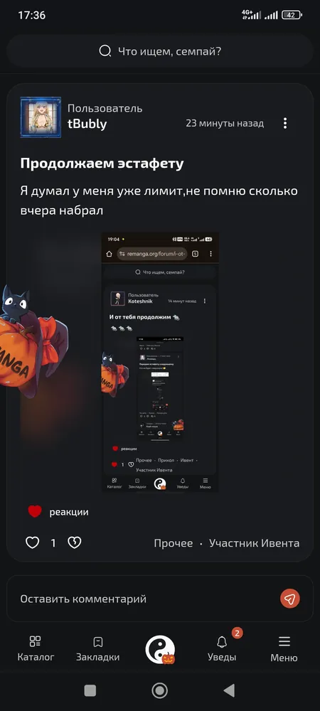 изображение поста