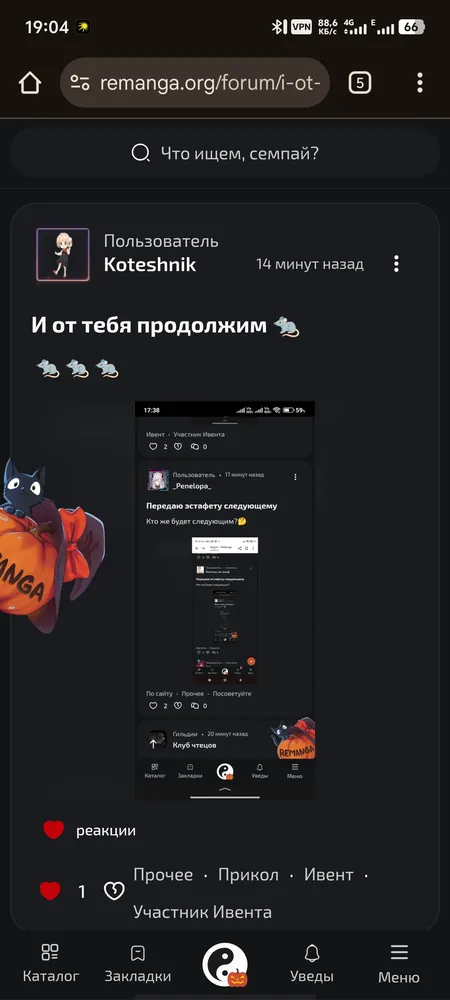 изображение поста