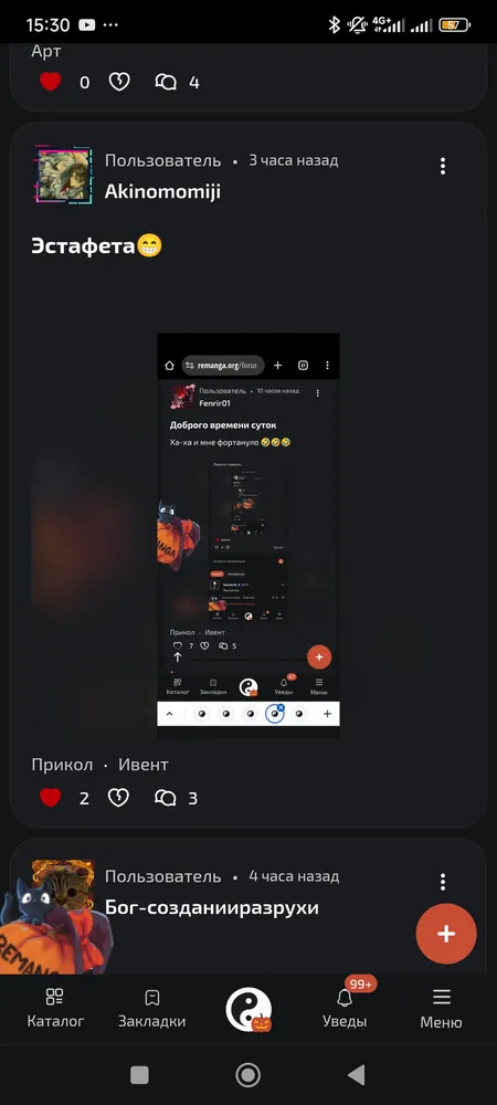 изображение поста