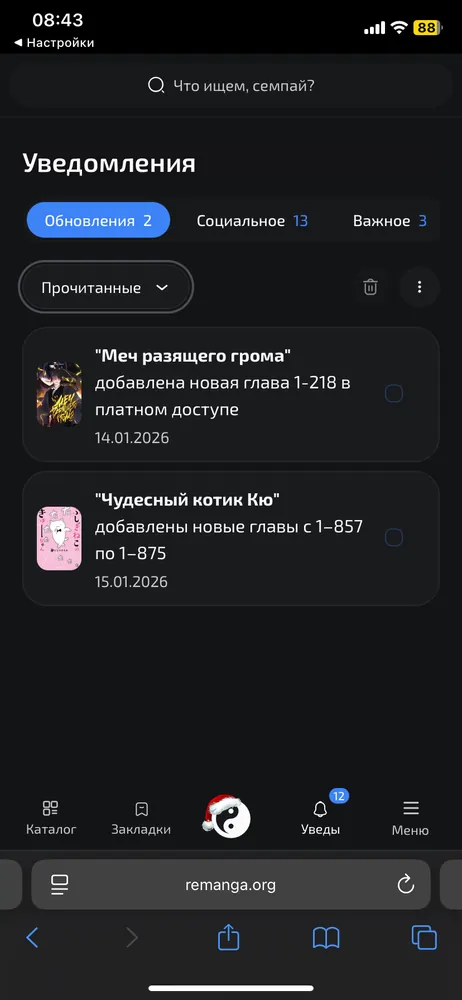 изображение поста