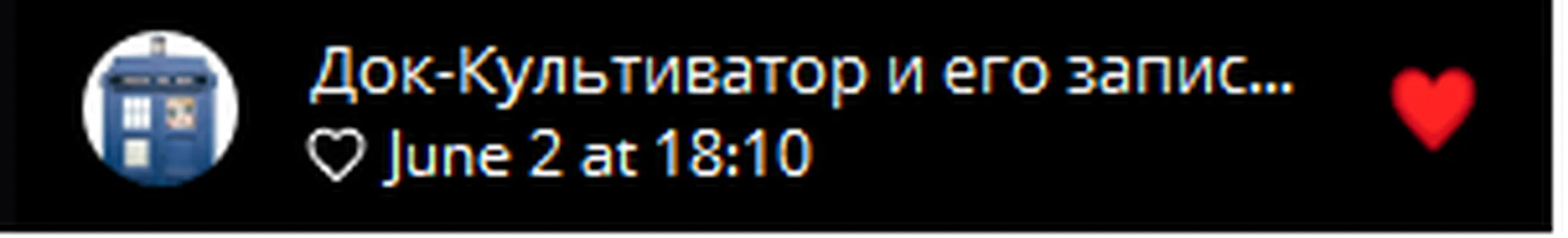 изображение поста