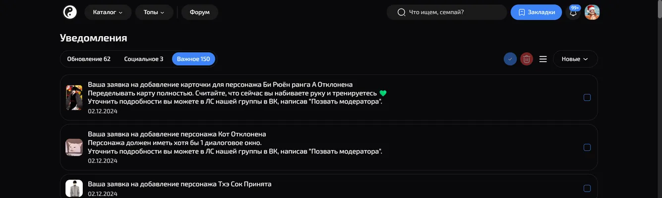 изображение поста