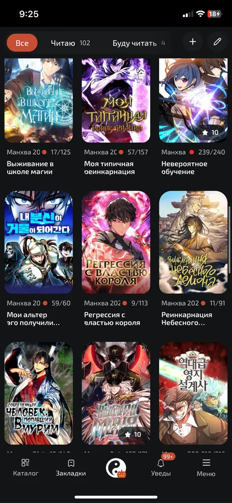 изображение поста
