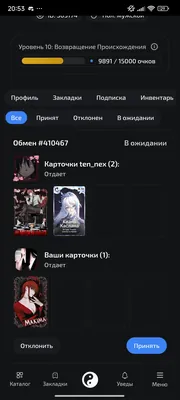 изображение поста