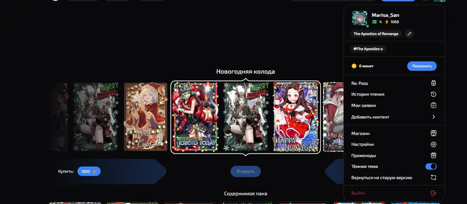 изображение поста