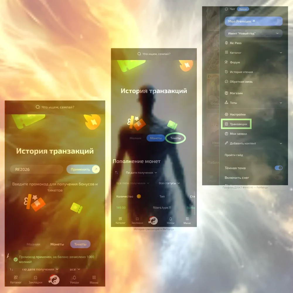 изображение поста