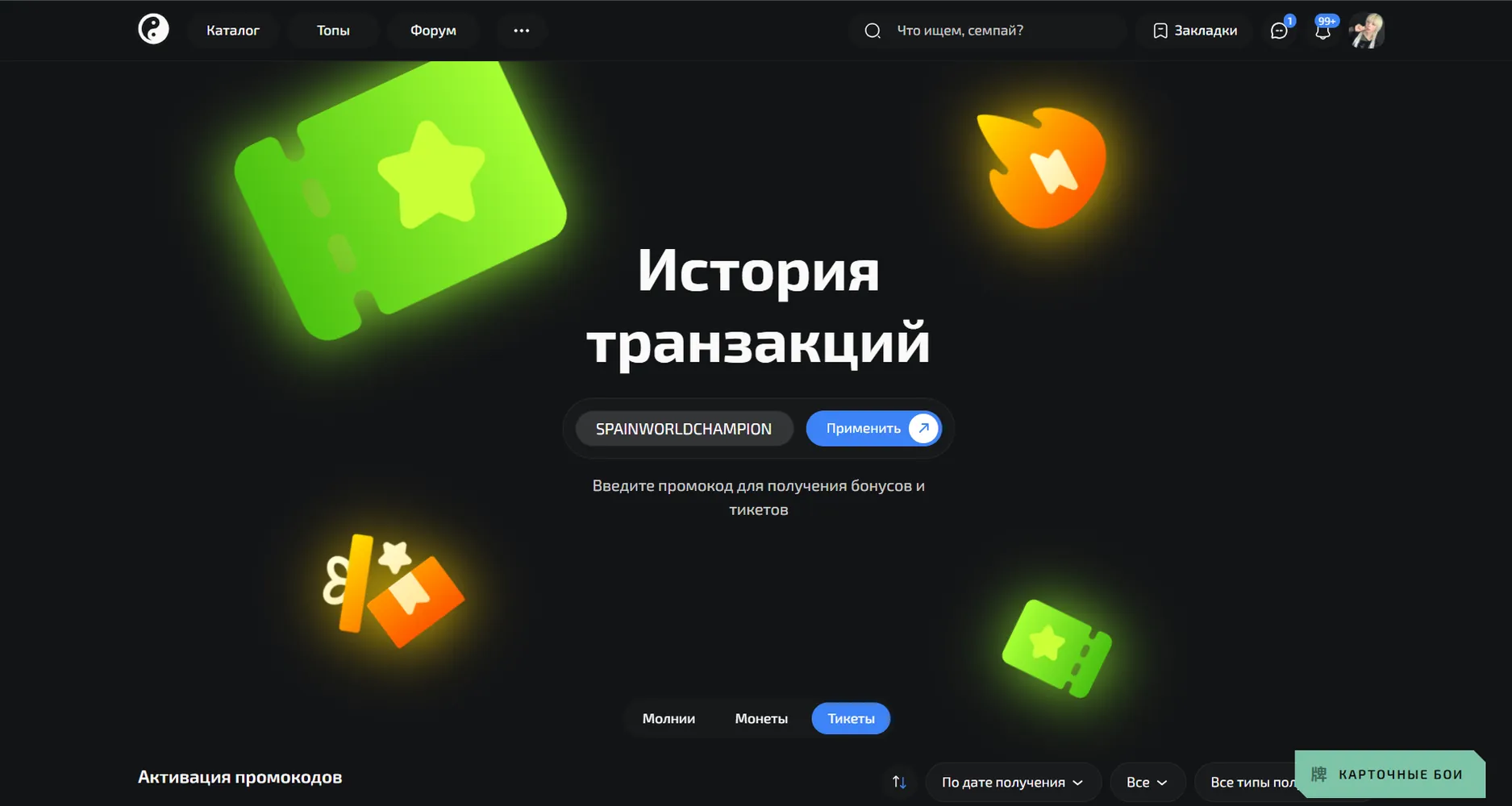 изображение поста