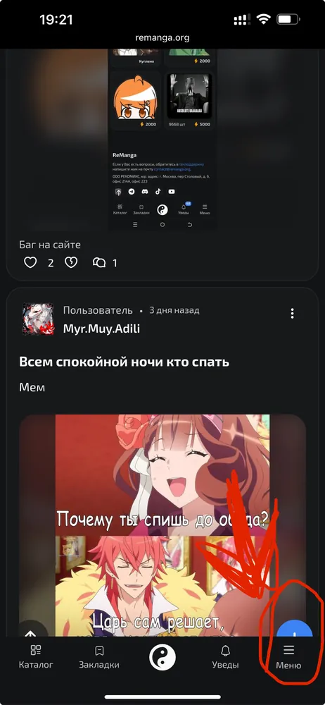 изображение поста