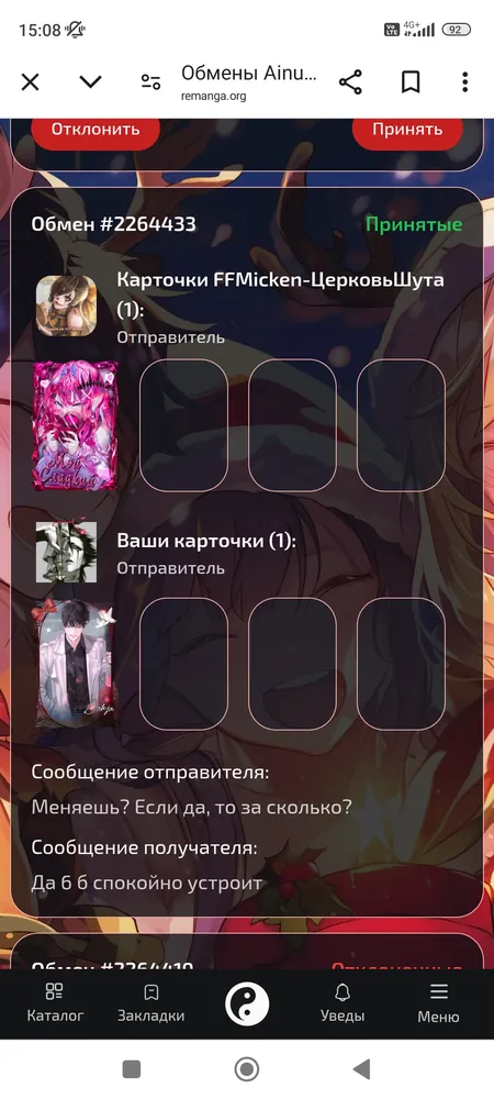 изображение поста