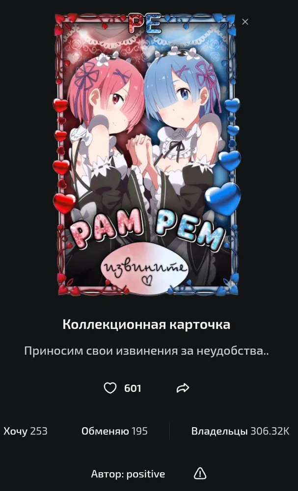 изображение поста