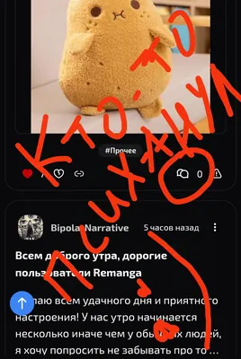 изображение поста