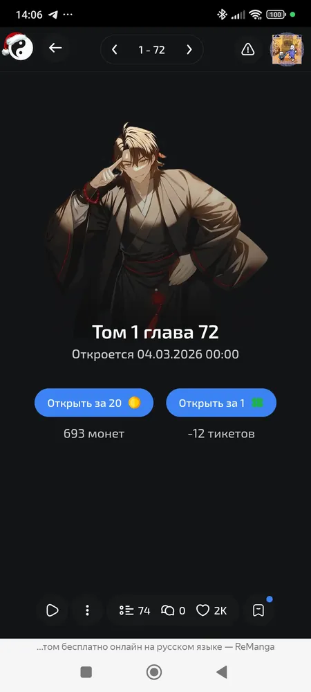 изображение поста