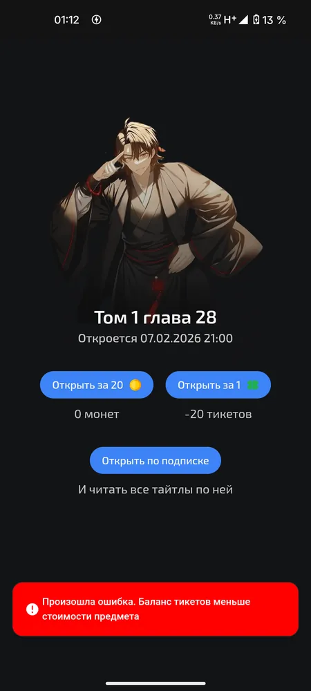 изображение поста