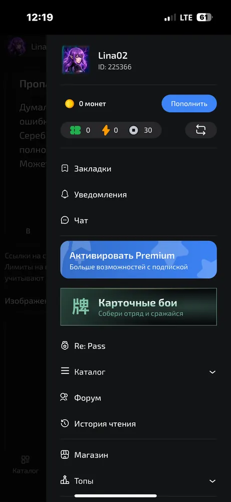 изображение поста