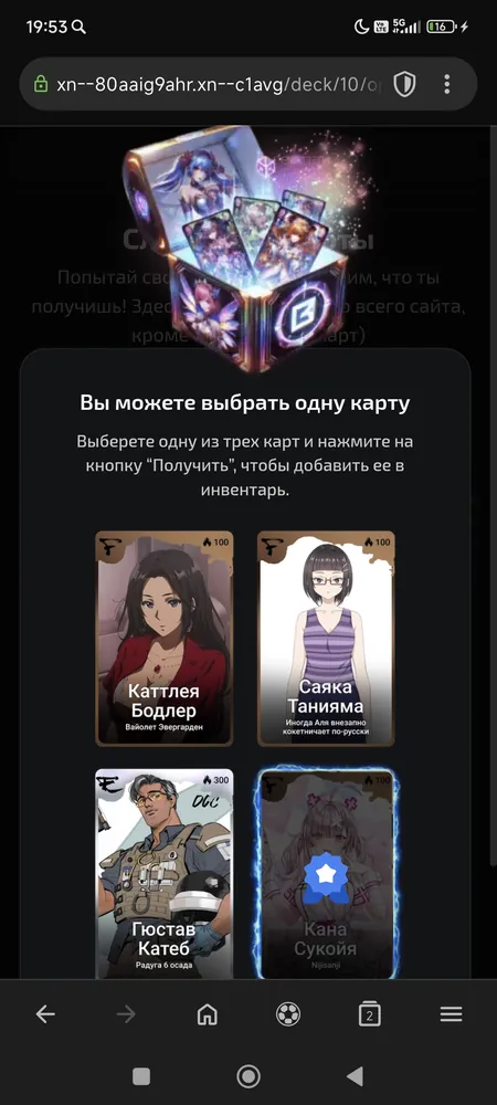 изображение поста