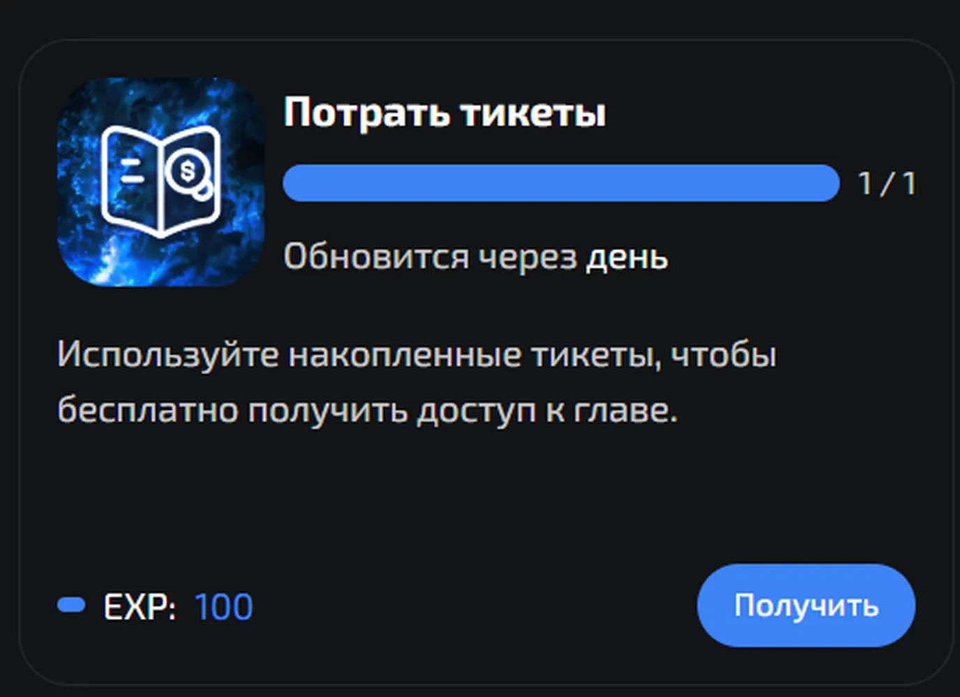 изображение поста