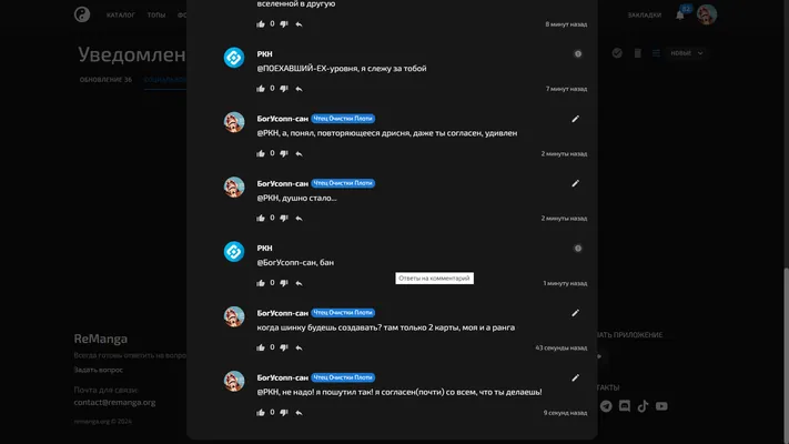 изображение поста