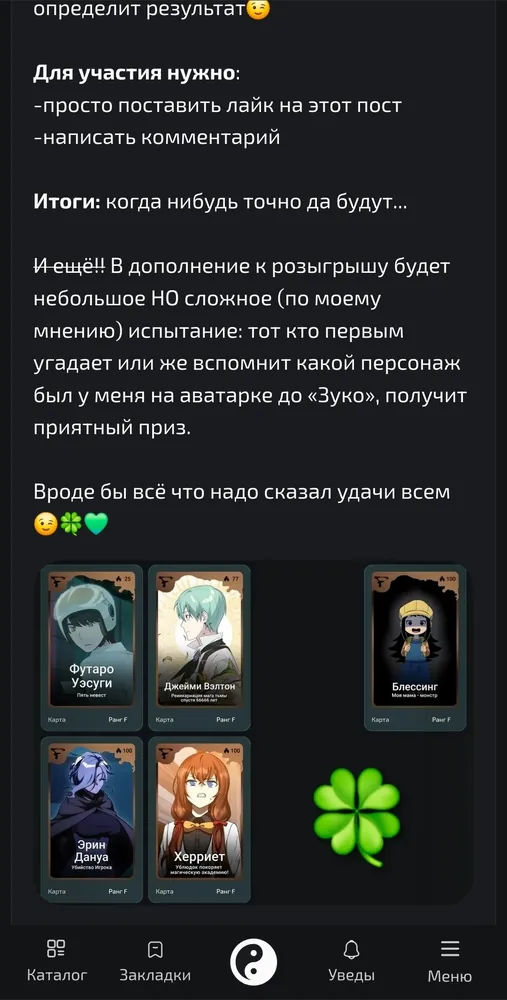 изображение поста