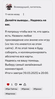 изображение поста