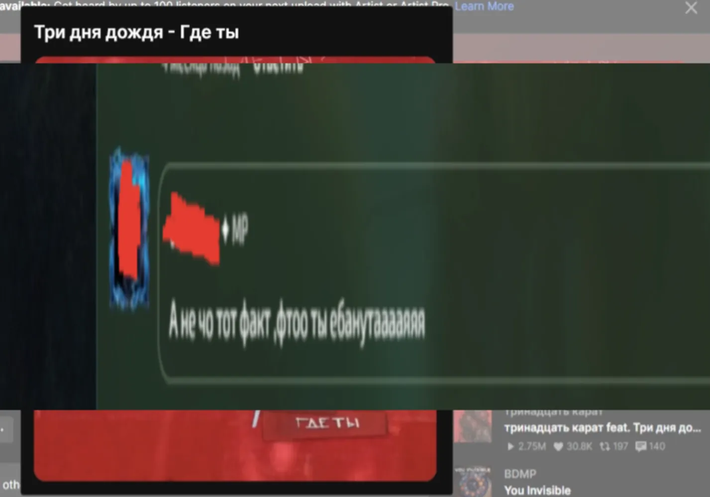 изображение поста