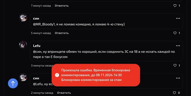 изображение поста
