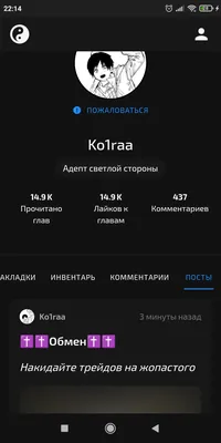 изображение поста